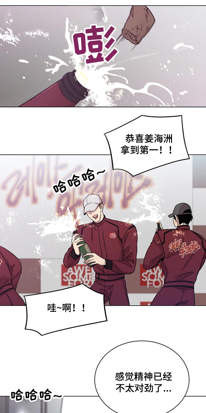 第66话17