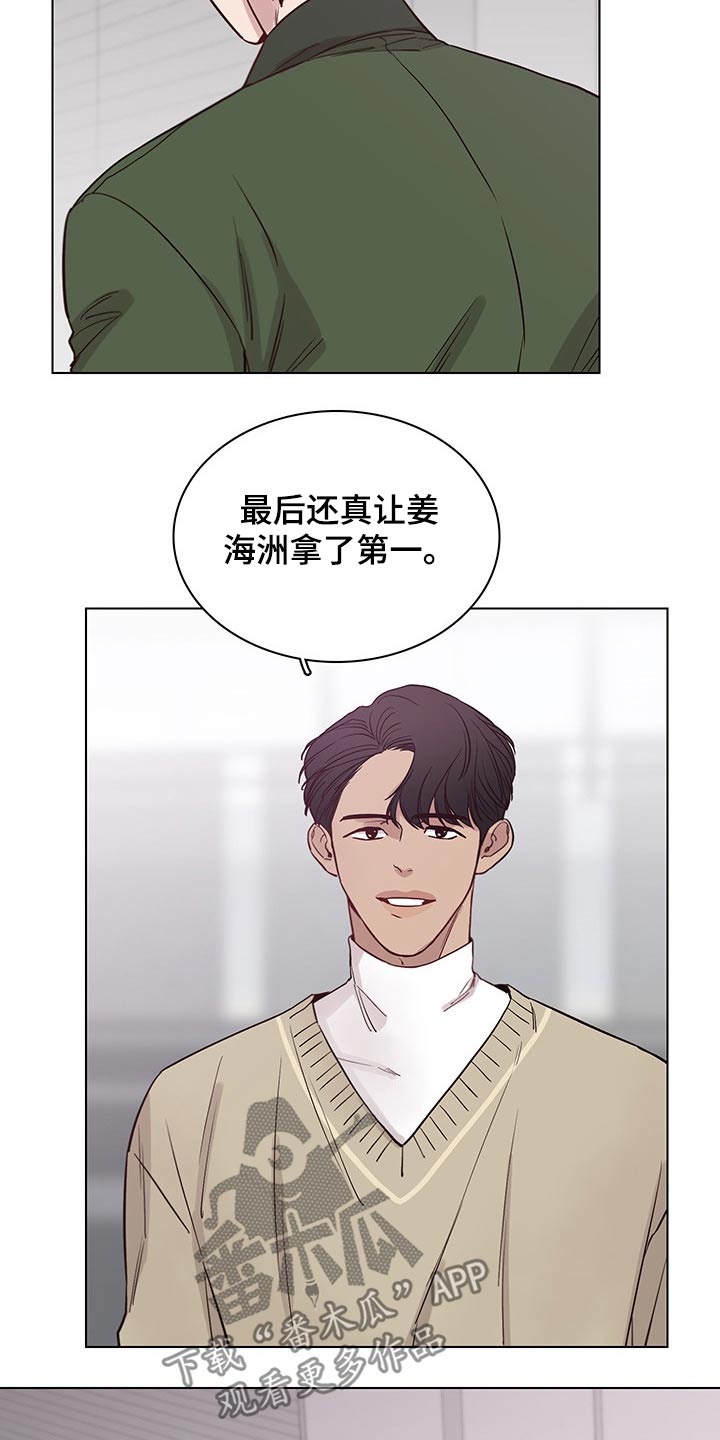 第66话19