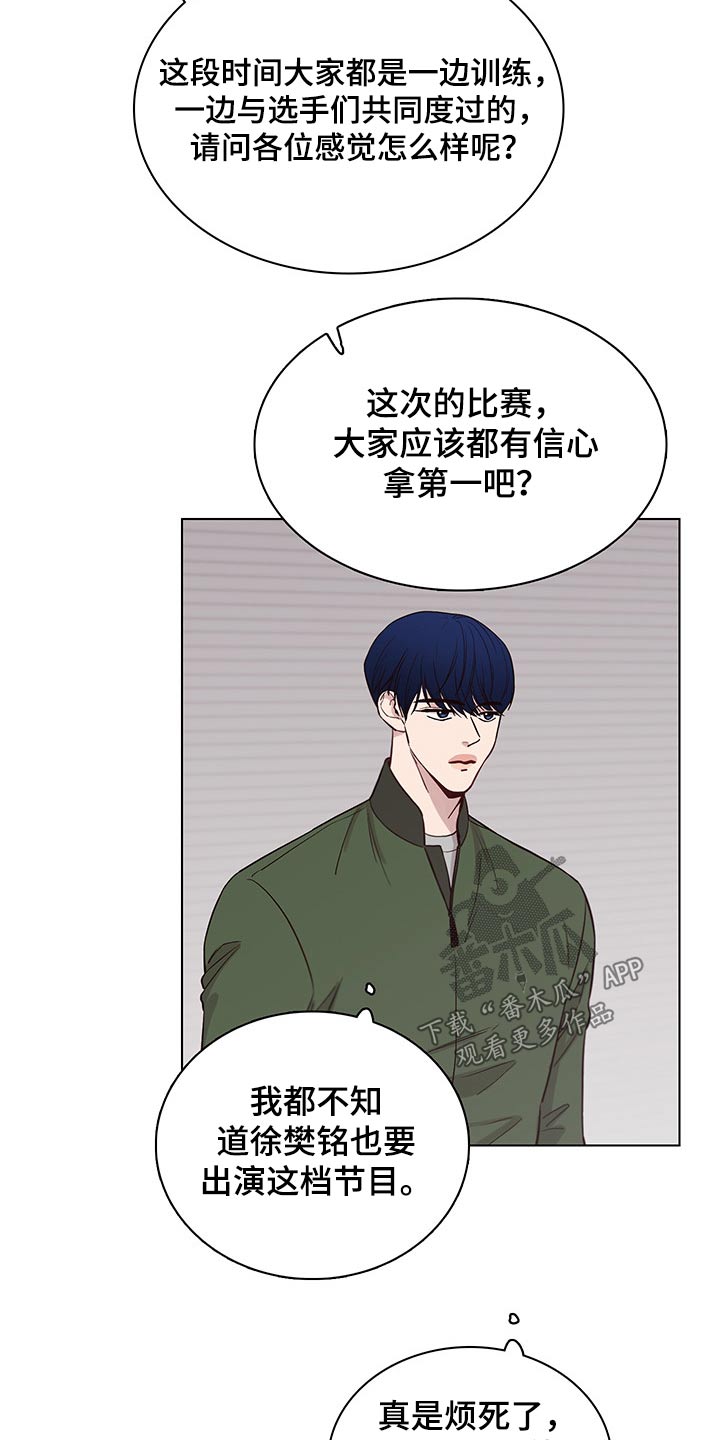 第66话4