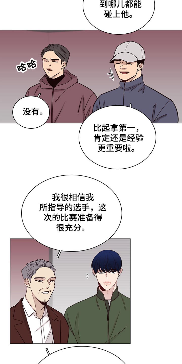 第66话5