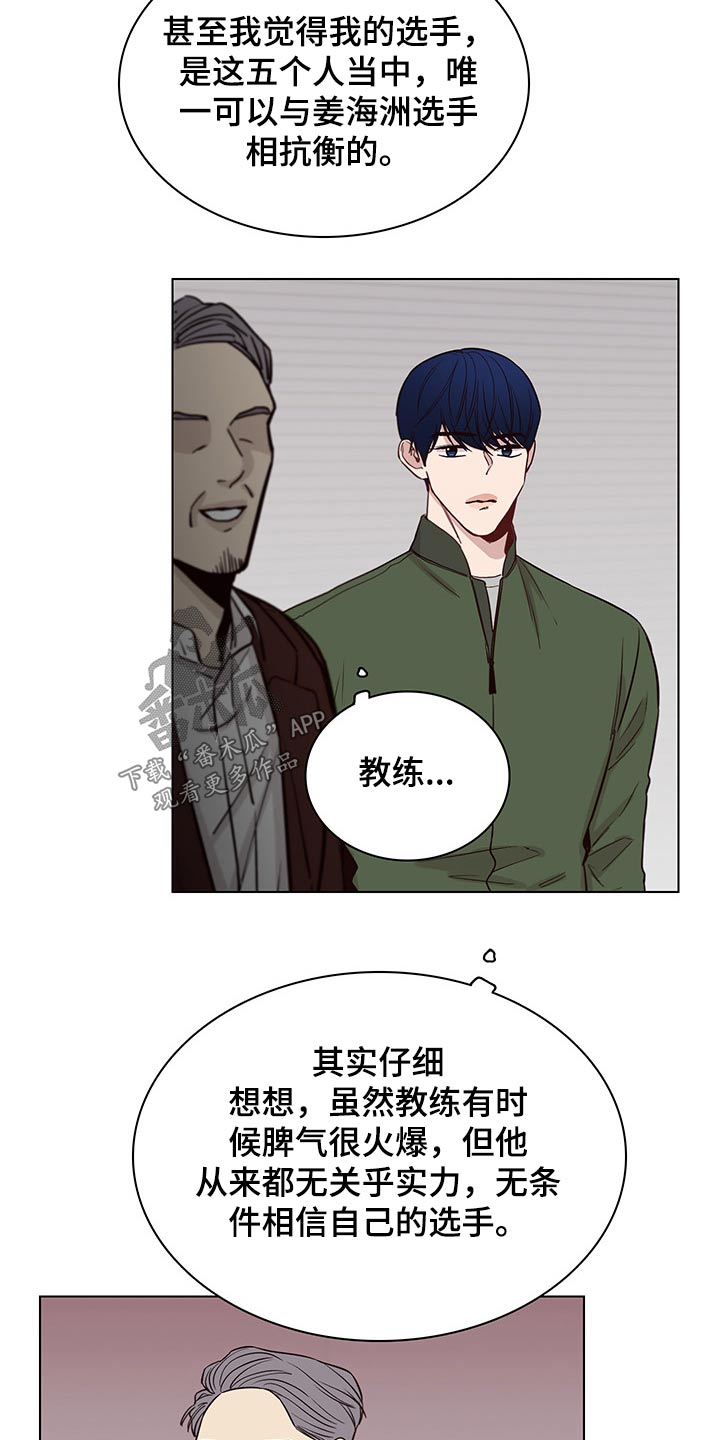 第66话6