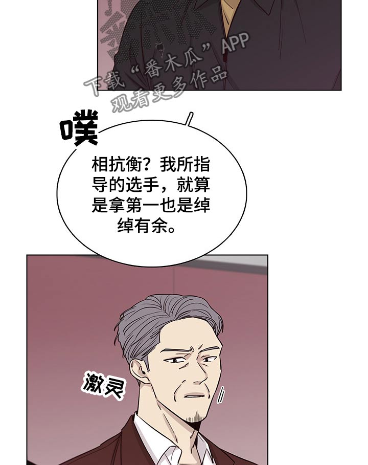 第66话9