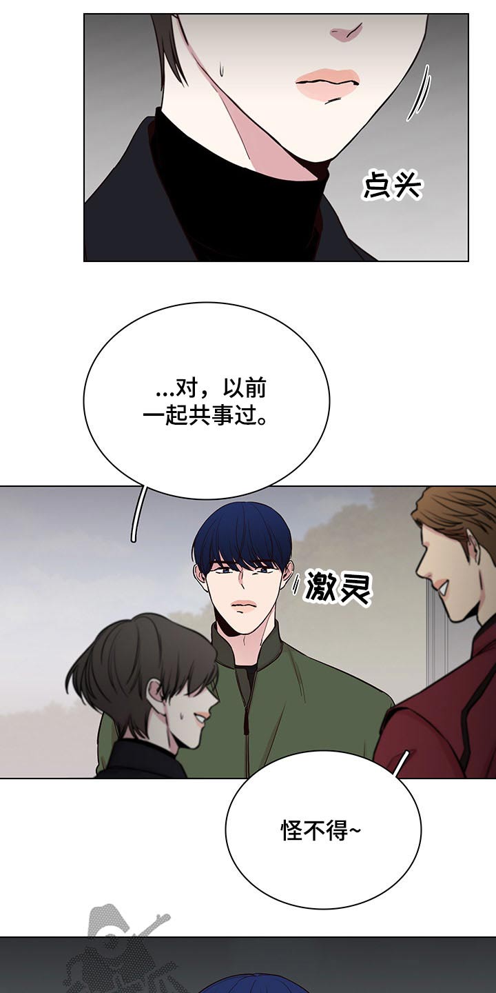 第65话11