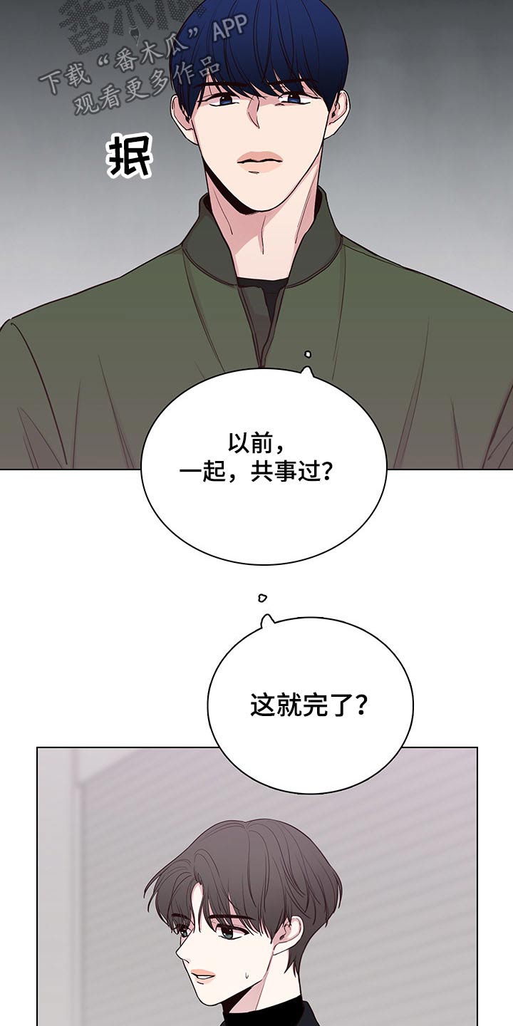 第65话12