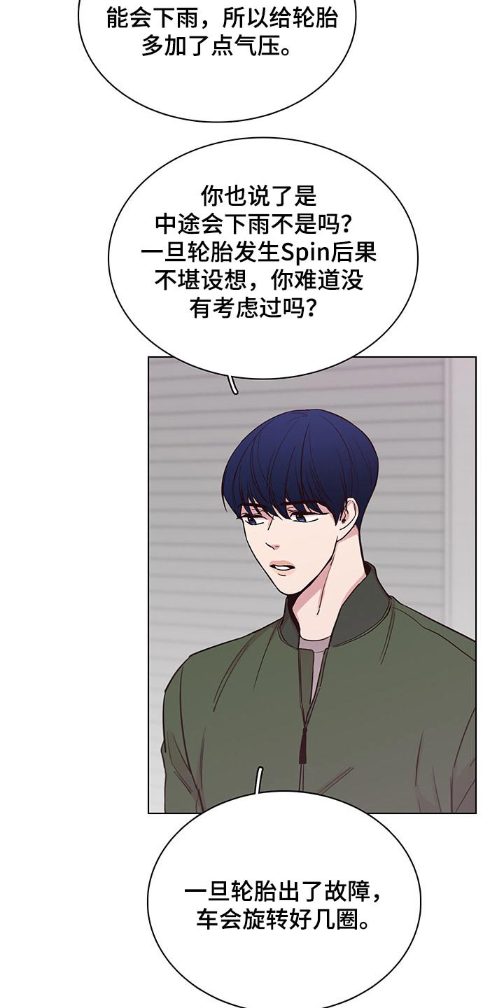 第65话15