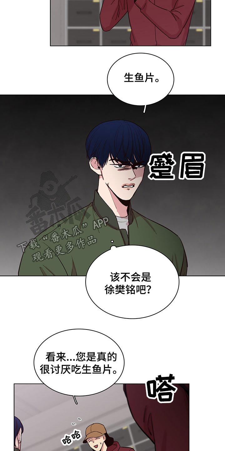 第64话13