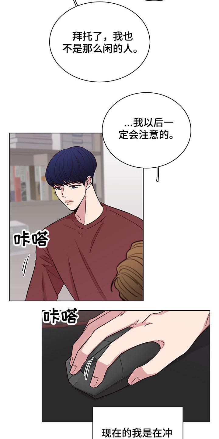 第64话3