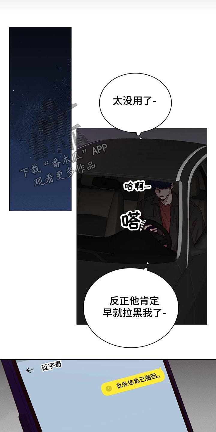 第64话6