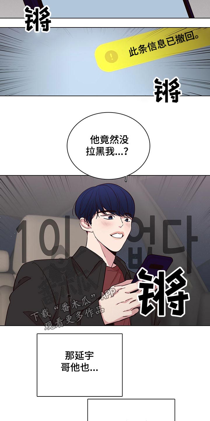 第64话7