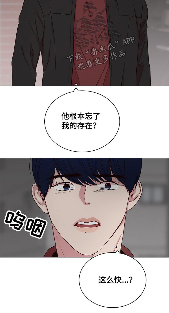 第64话9
