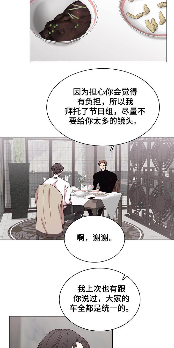 第63话11