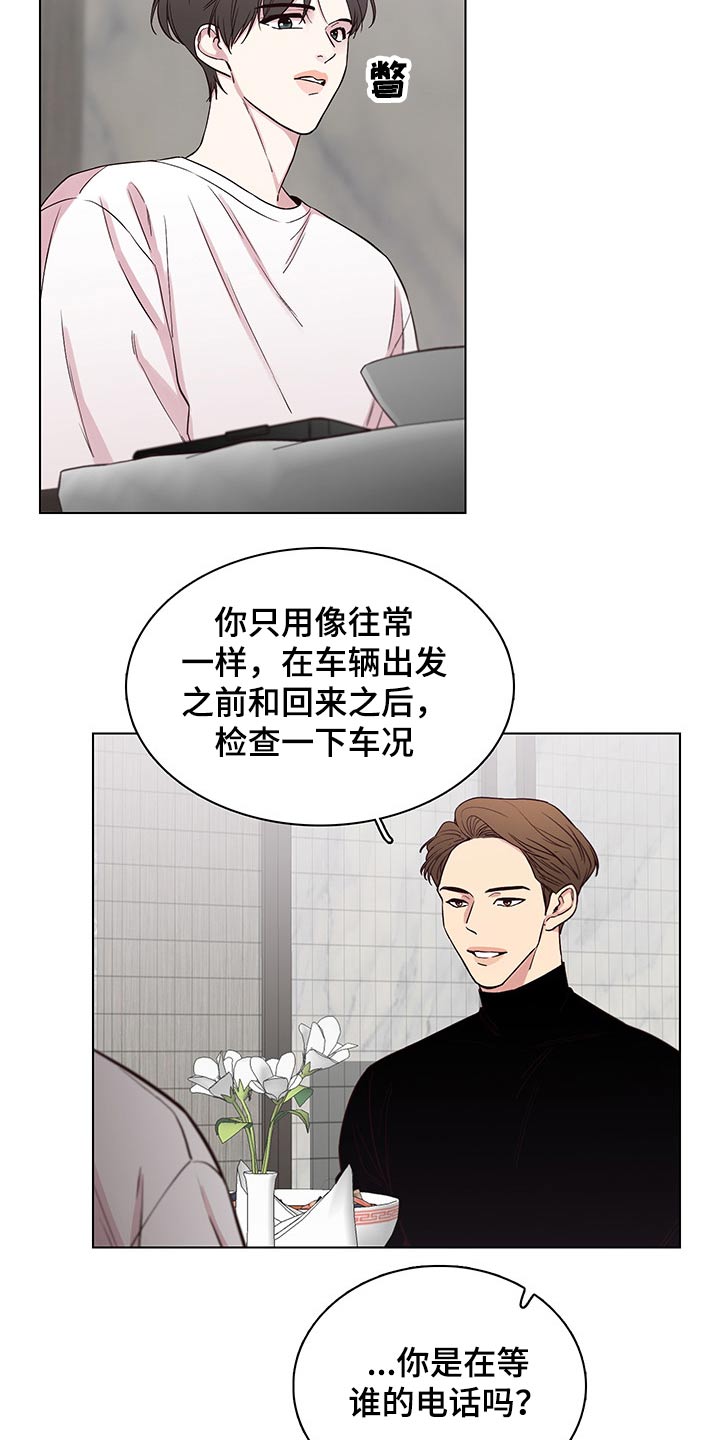 第63话12