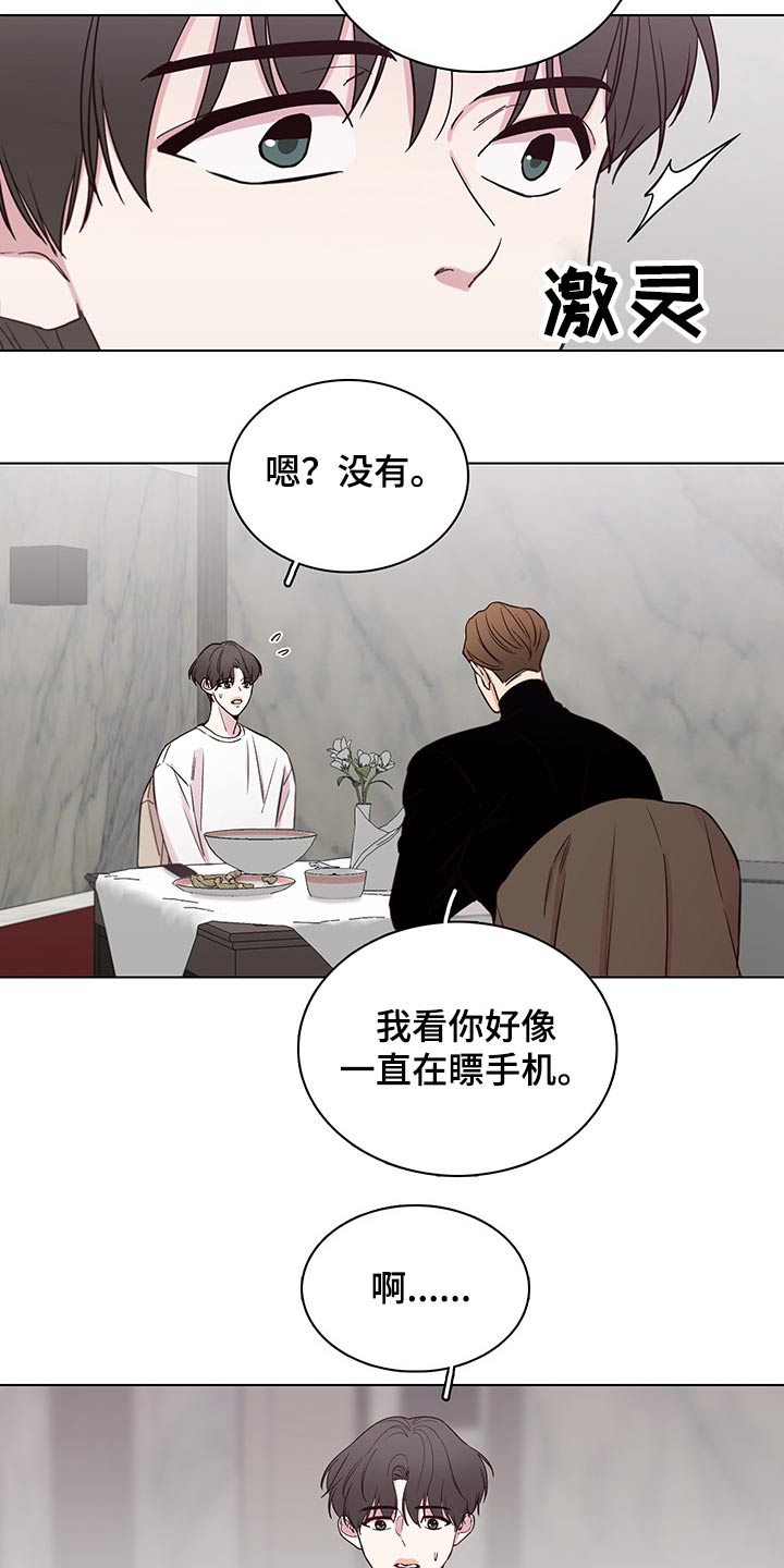 第63话13