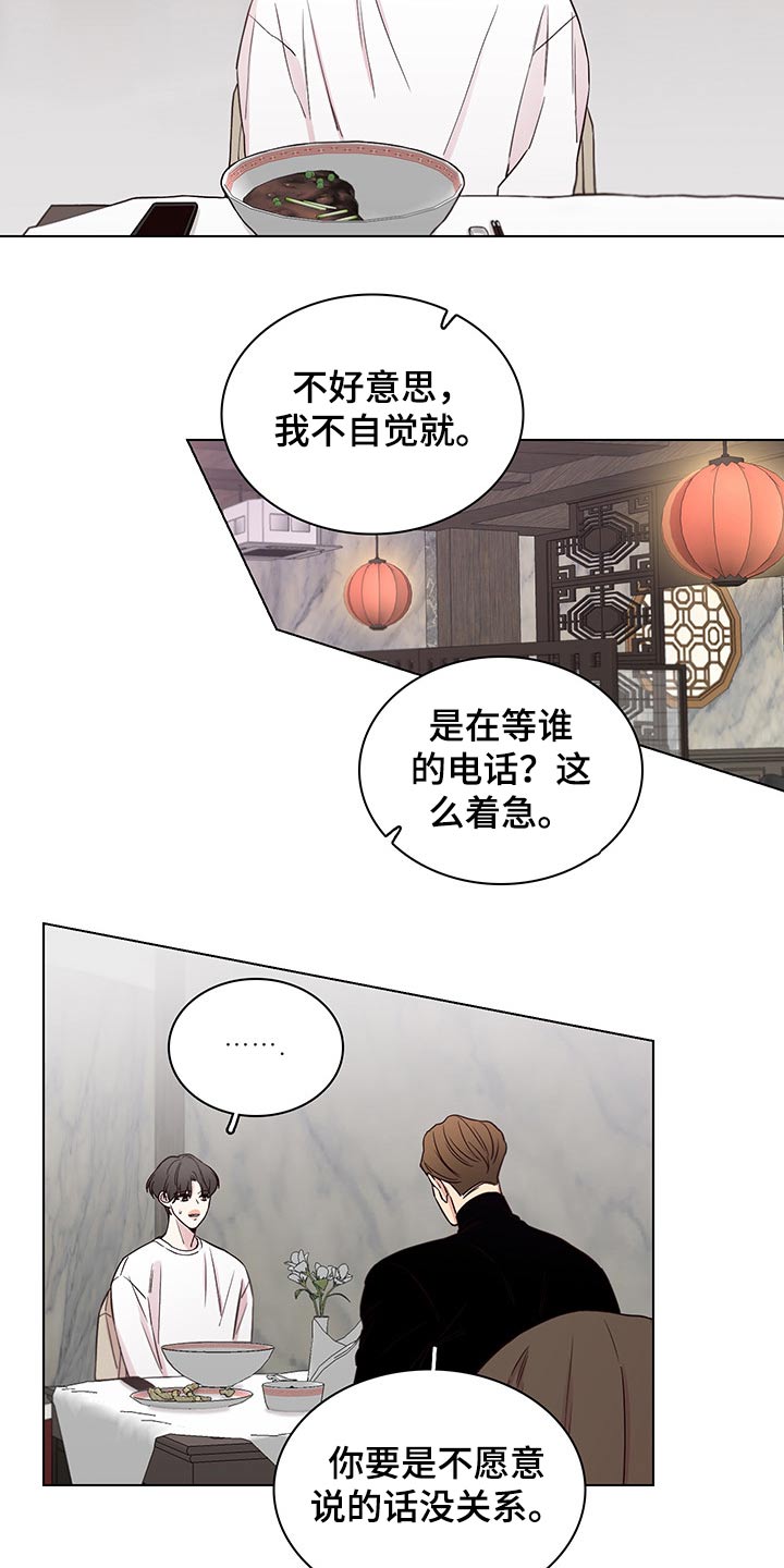 第63话15