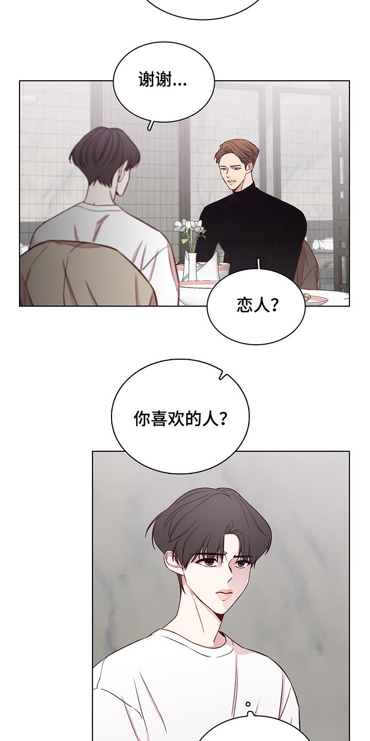 第63话16