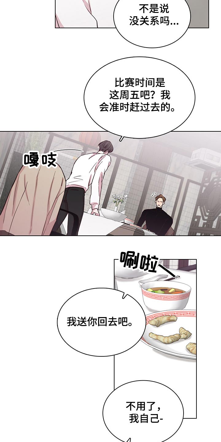 第63话17