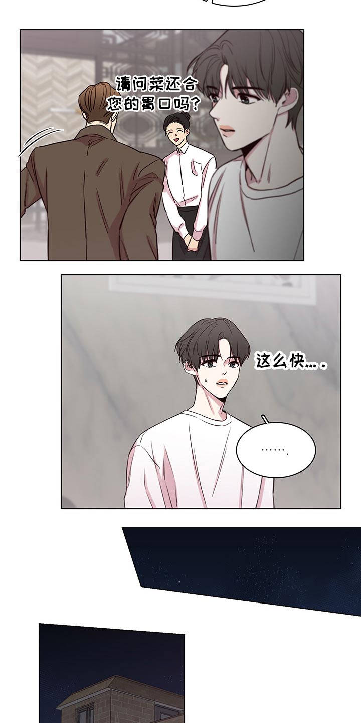 第63话18