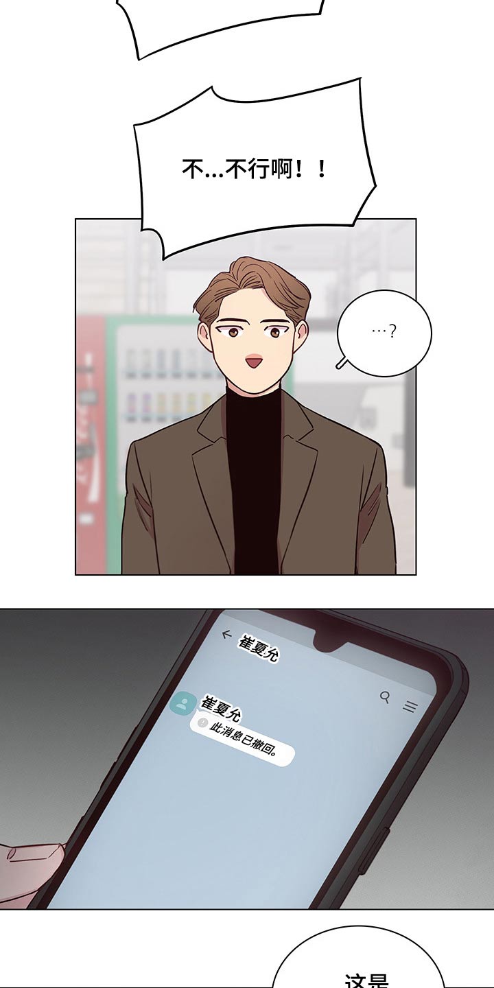 第63话2
