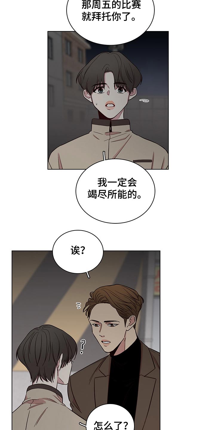 第63话20