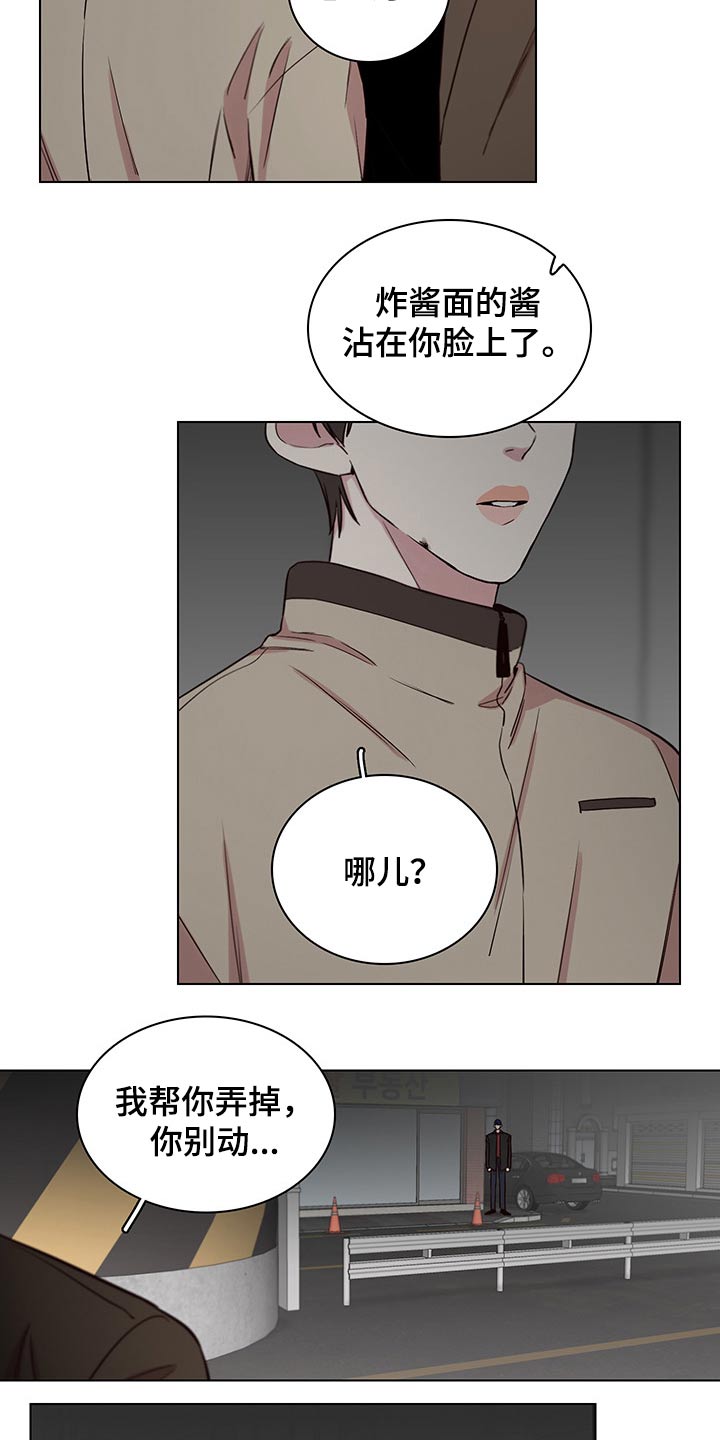 第63话21