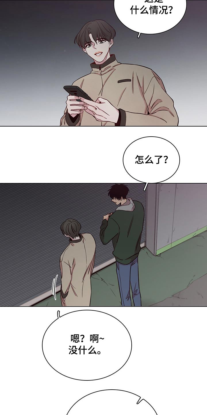 第63话3