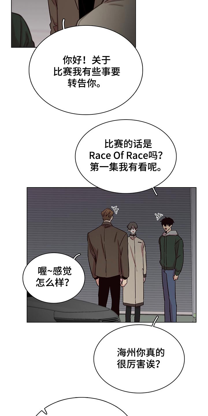 第63话6