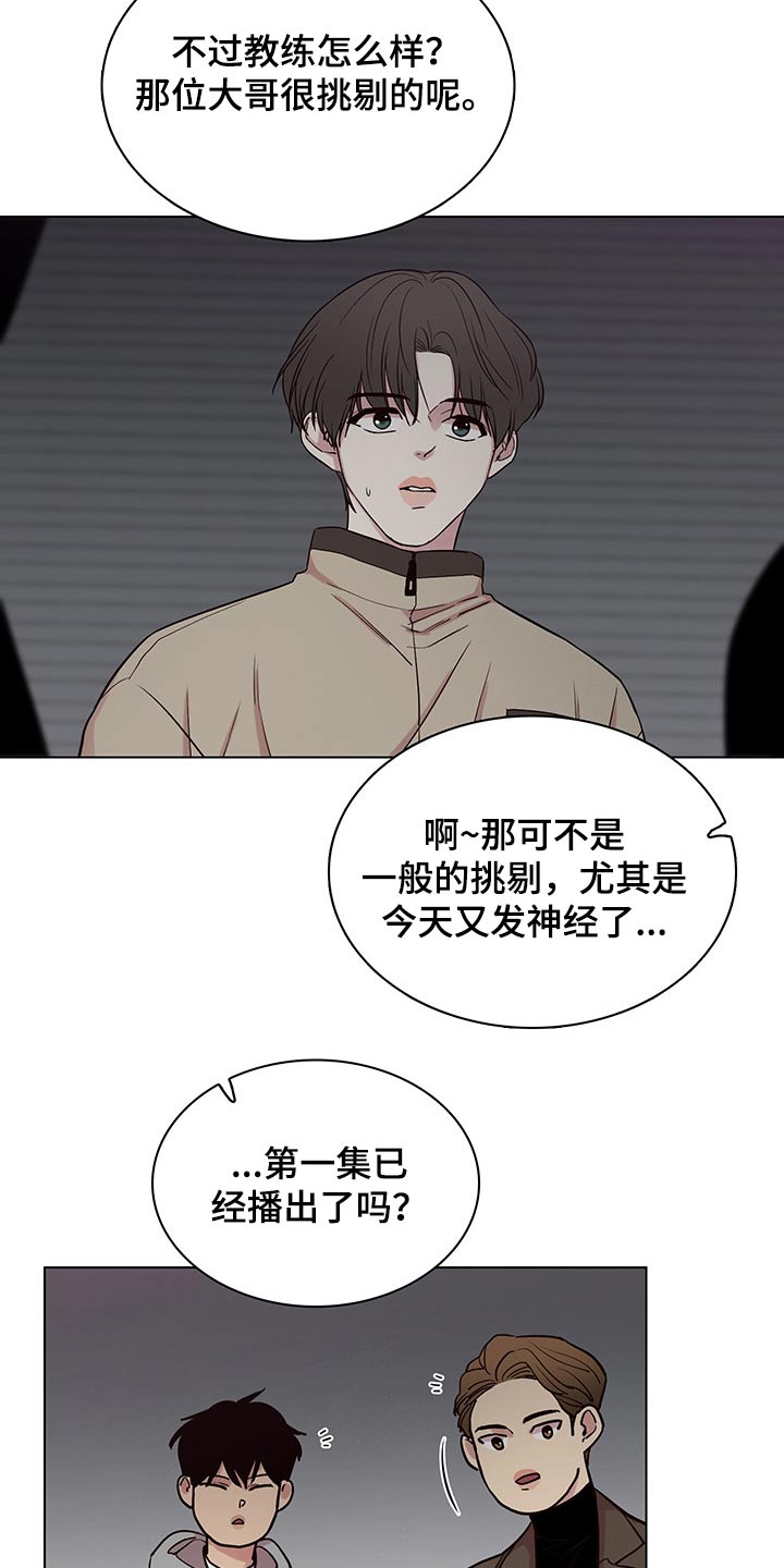 第63话7
