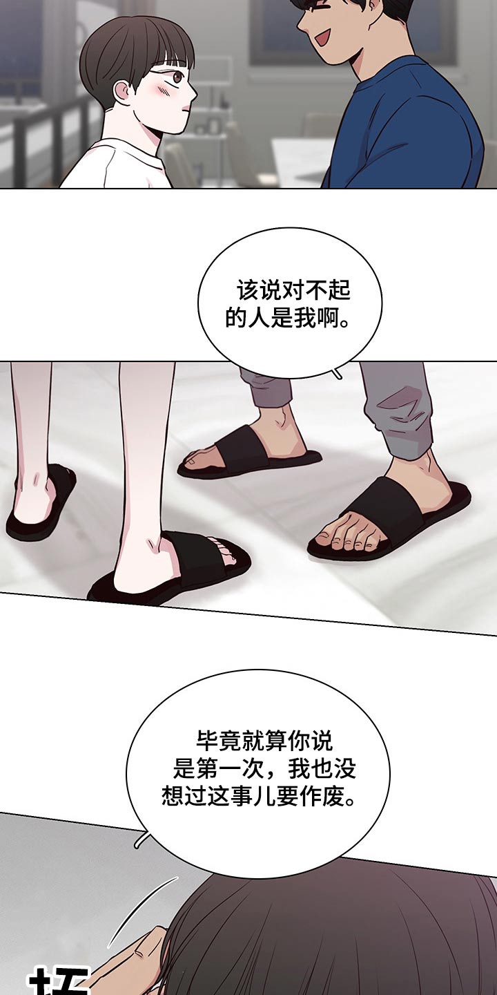 第62话11