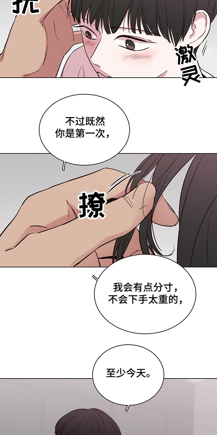 第62话12