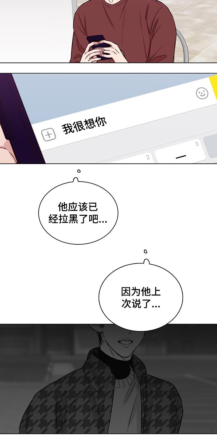 第62话17