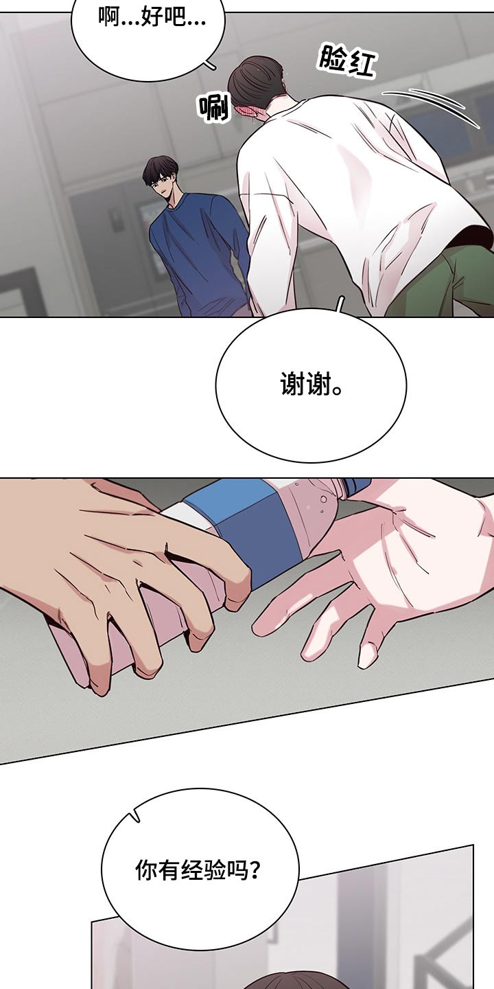 第62话6