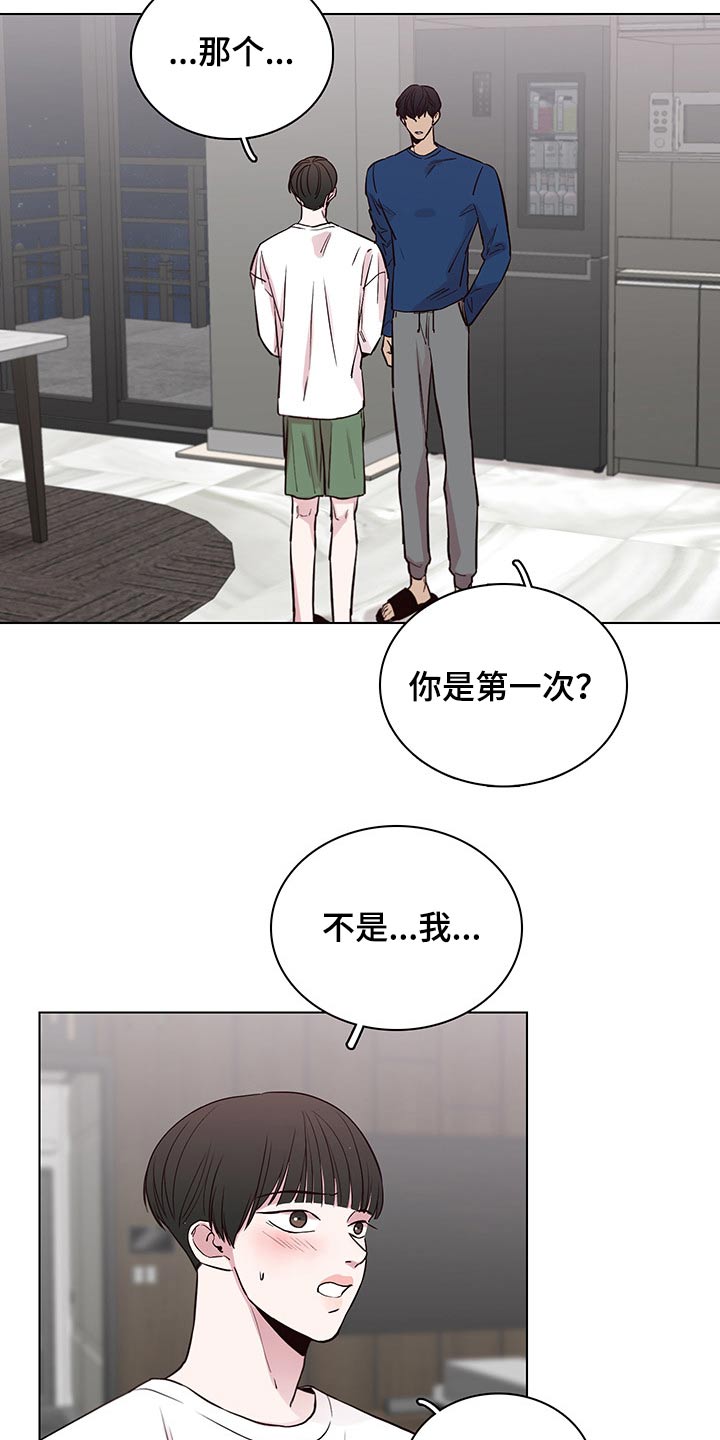 第62话8
