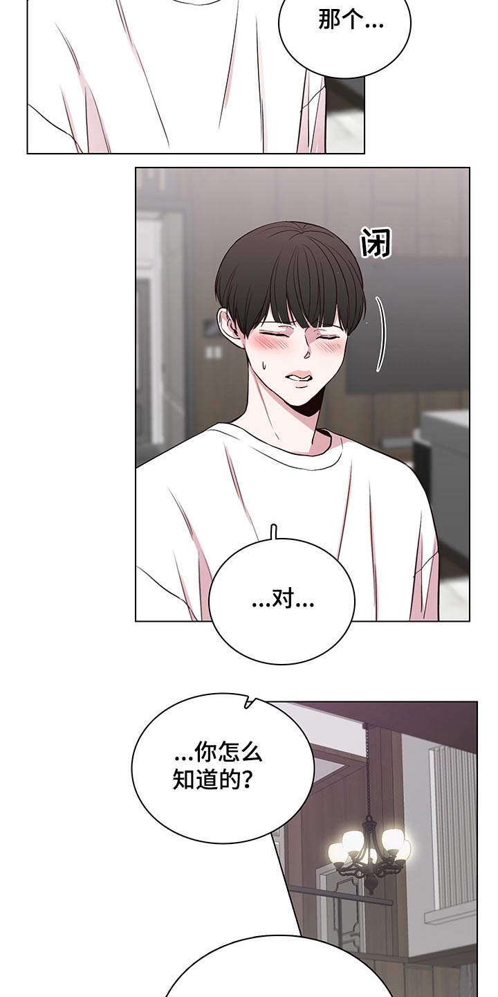 第62话9