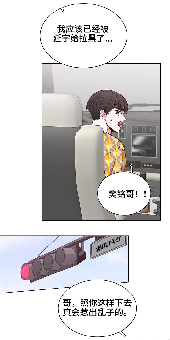 第60话10