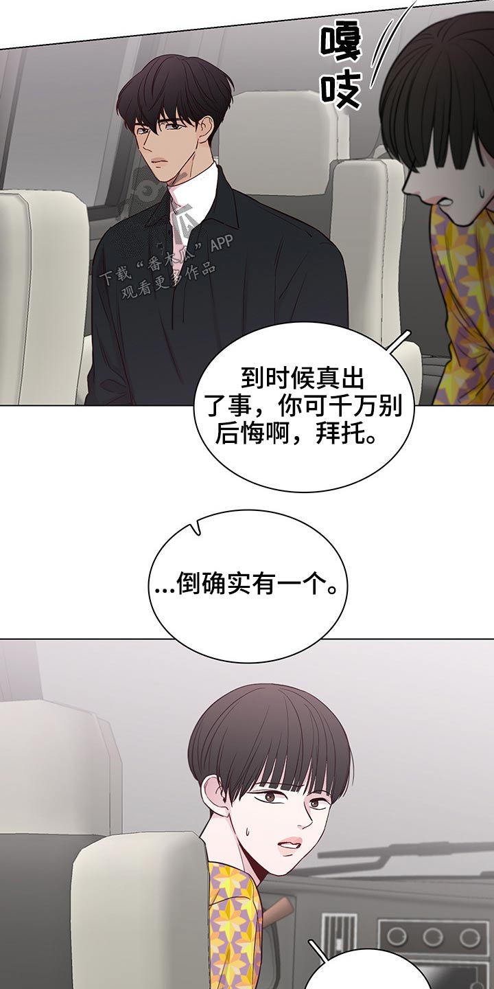 第60话11