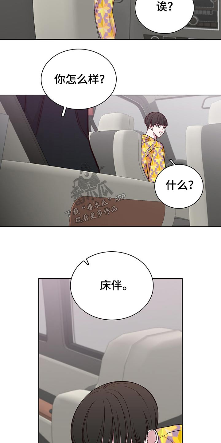 第60话12