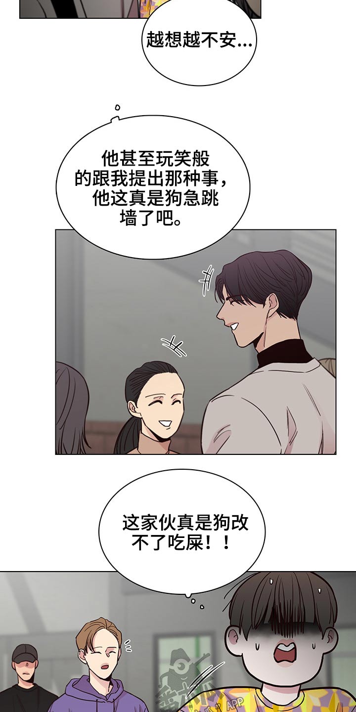 第60话17