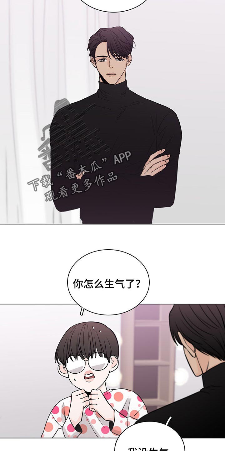 第59话15