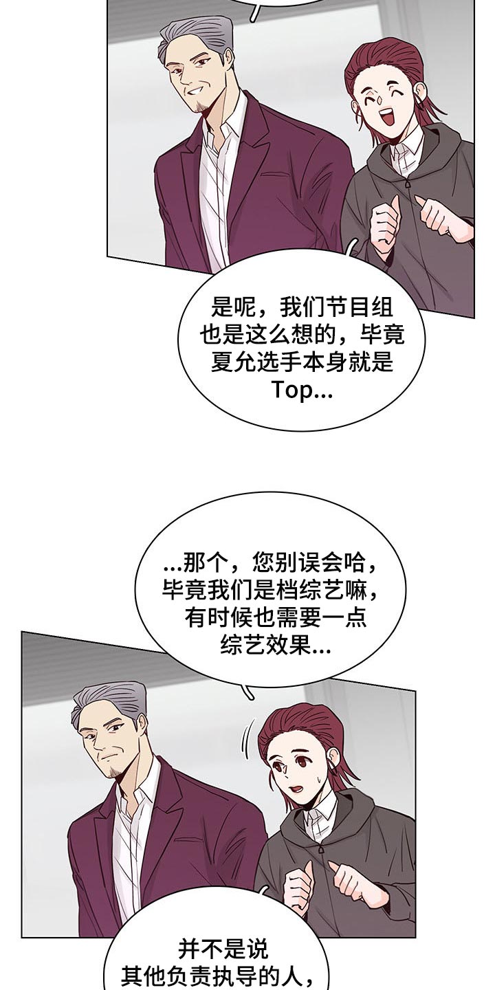 第58话11