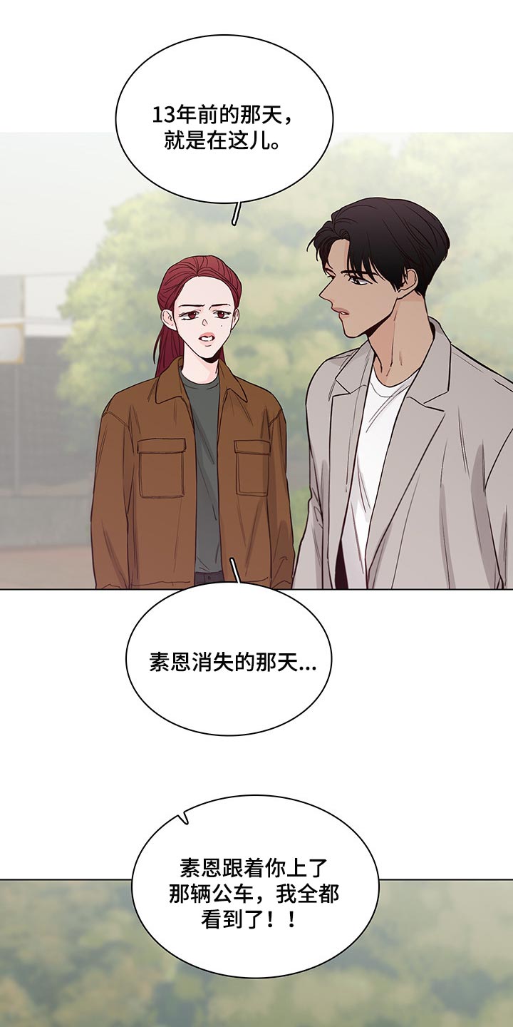 第57话1