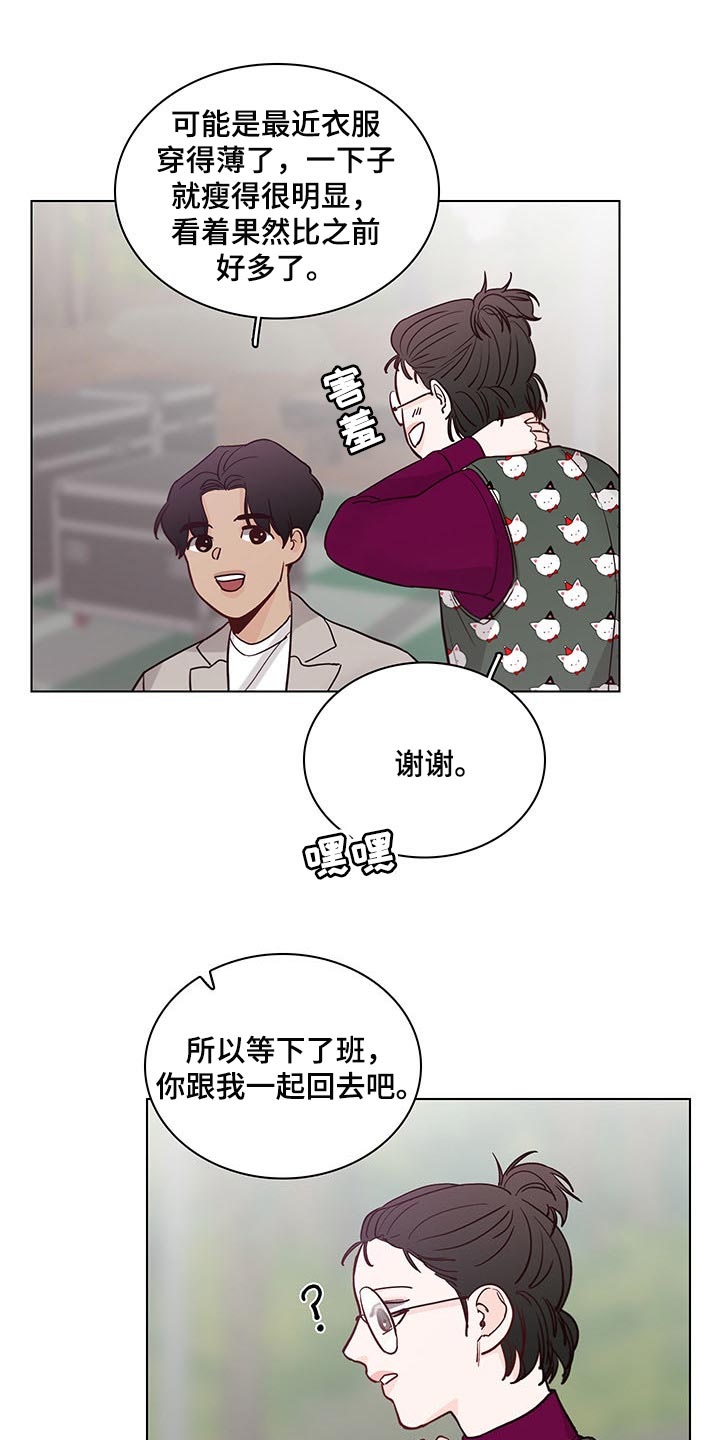 第57话10