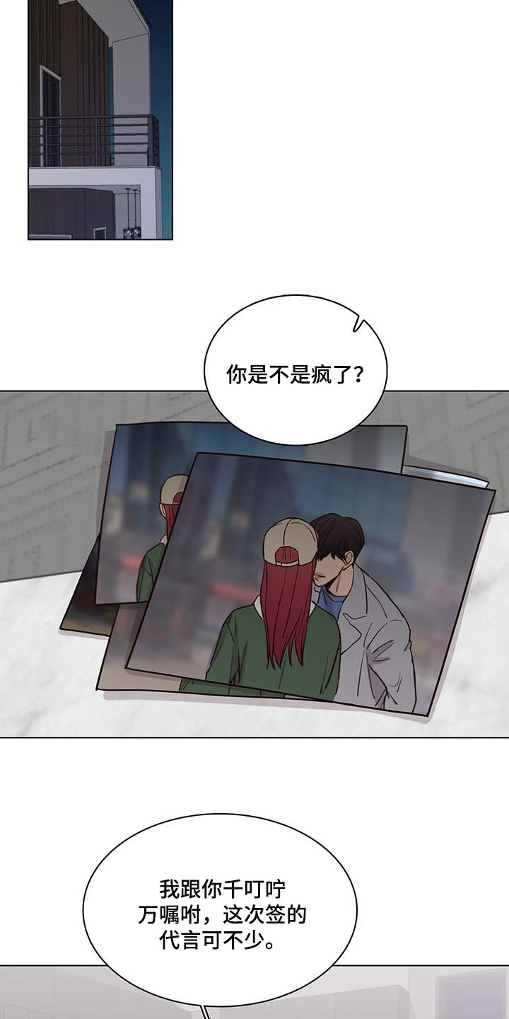 第57话12