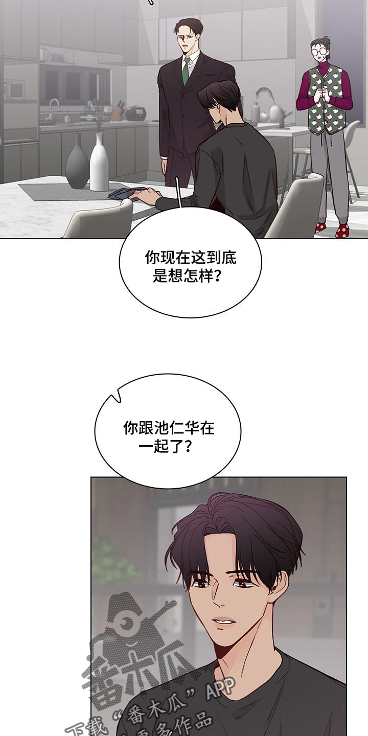 第57话13