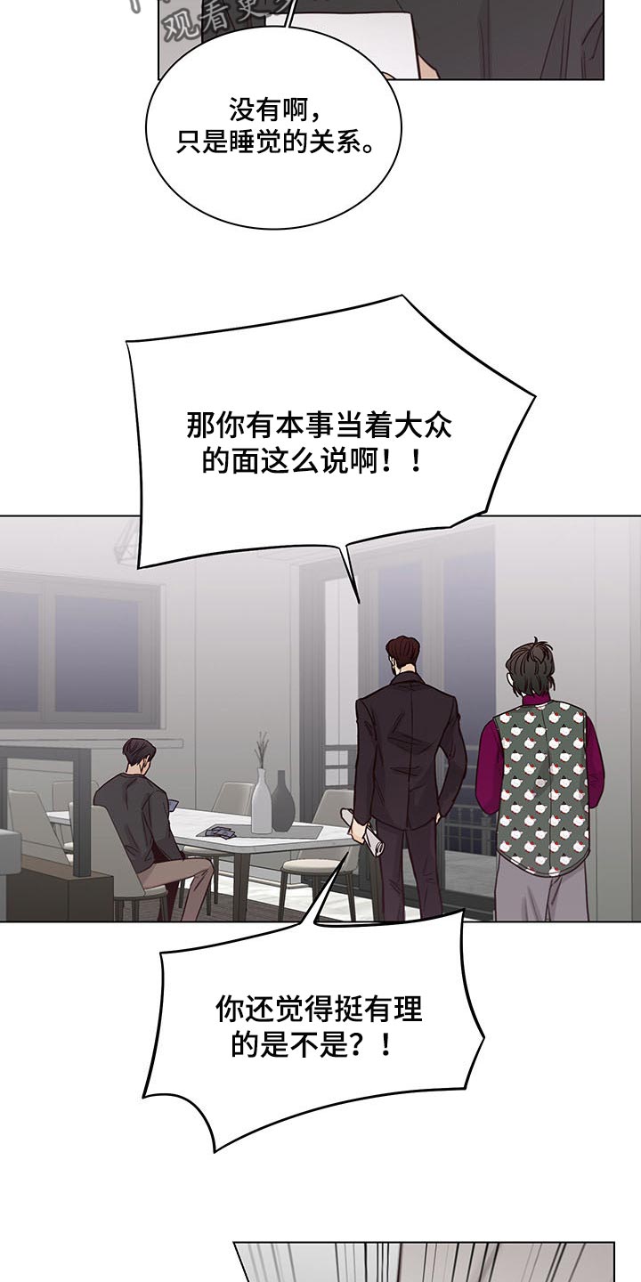 第57话14