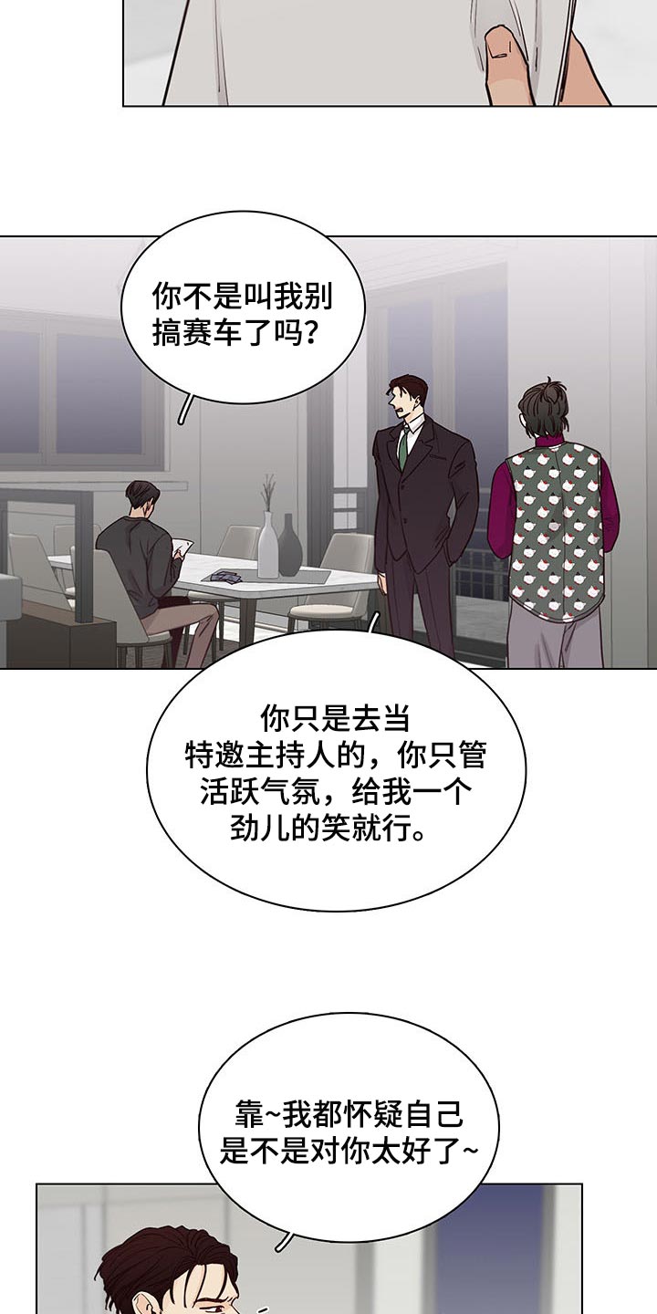 第57话17