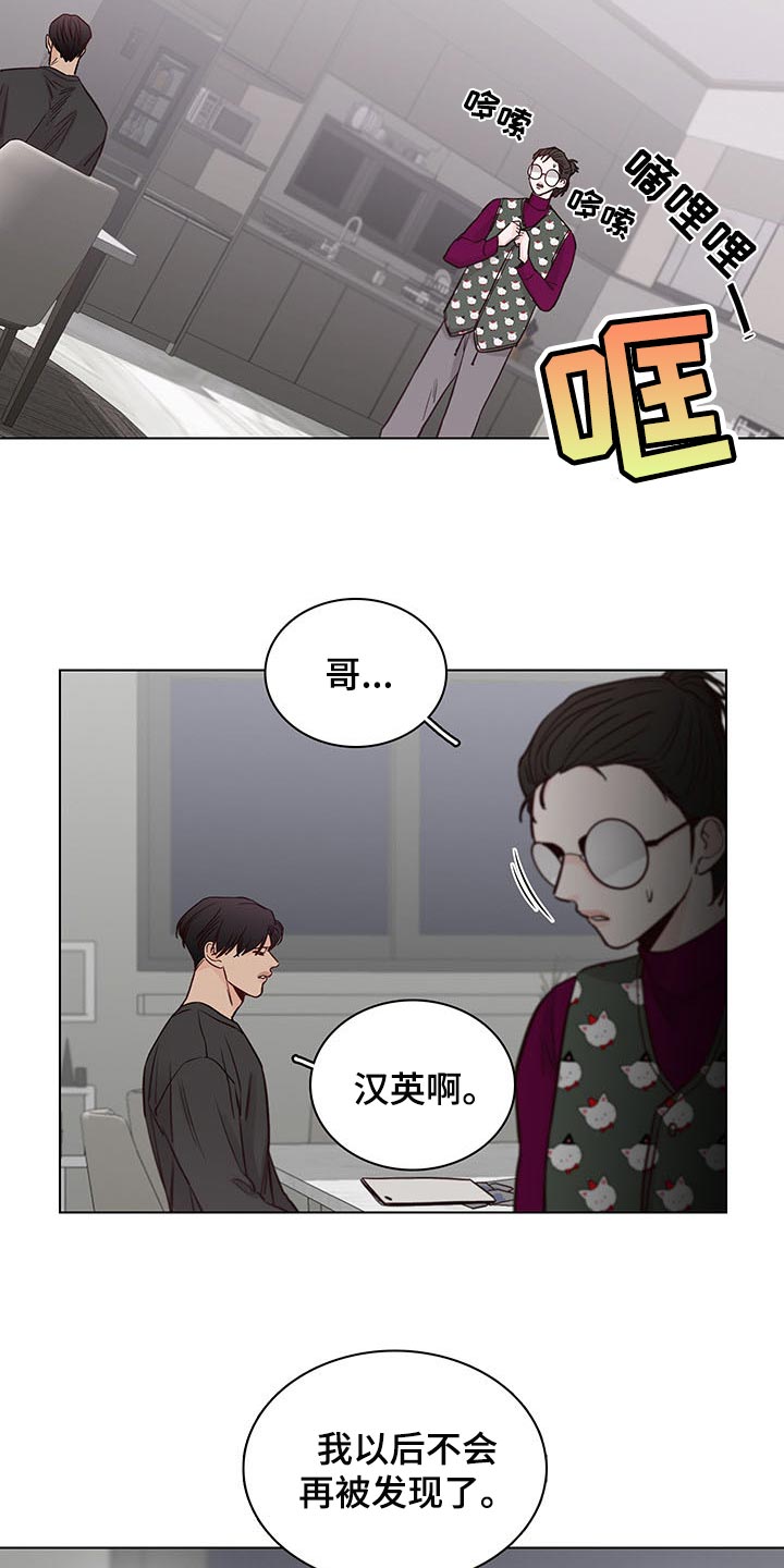 第57话20