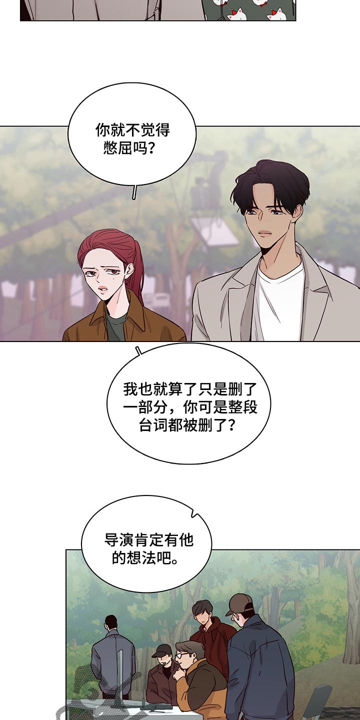 第57话5