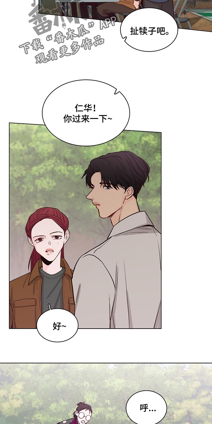 第57话6