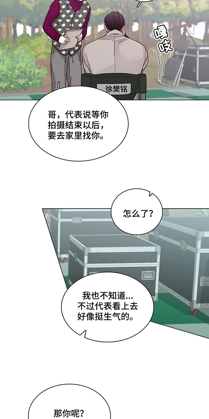 第57话7