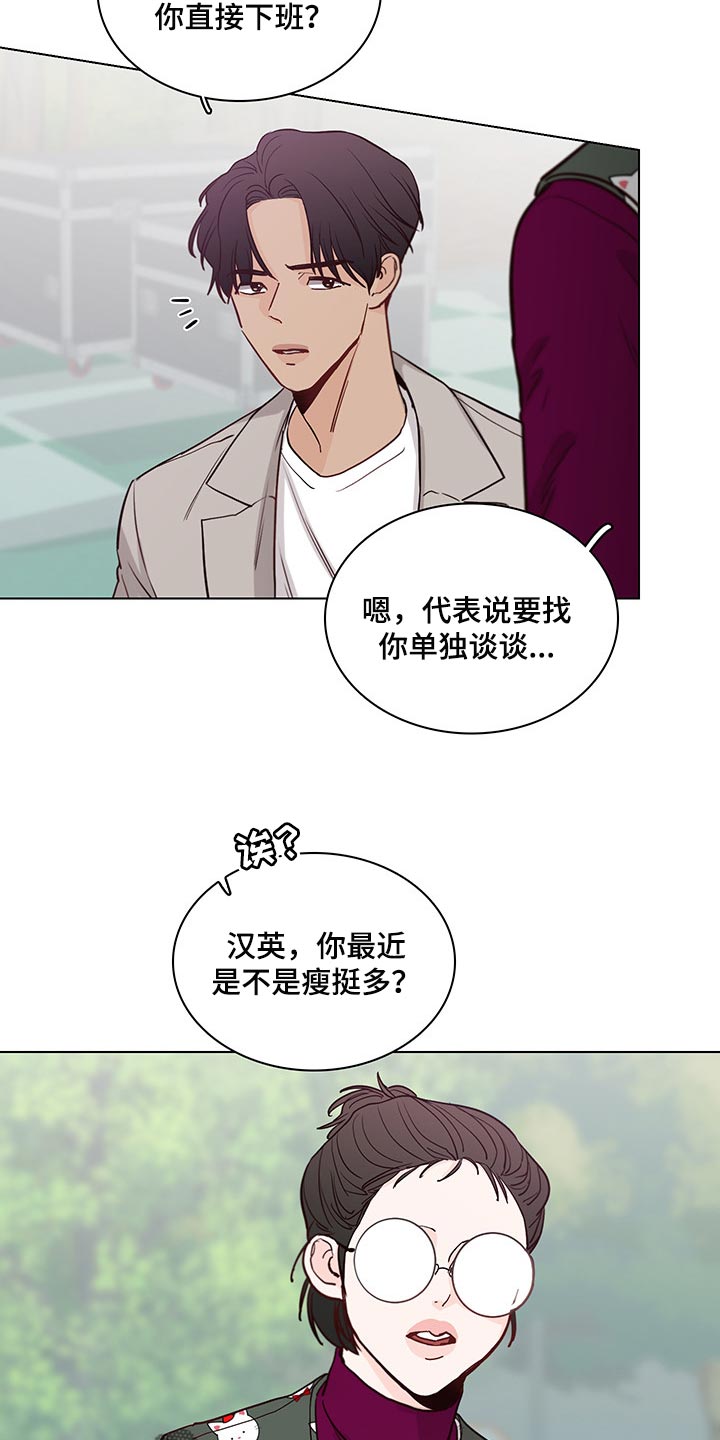 第57话8